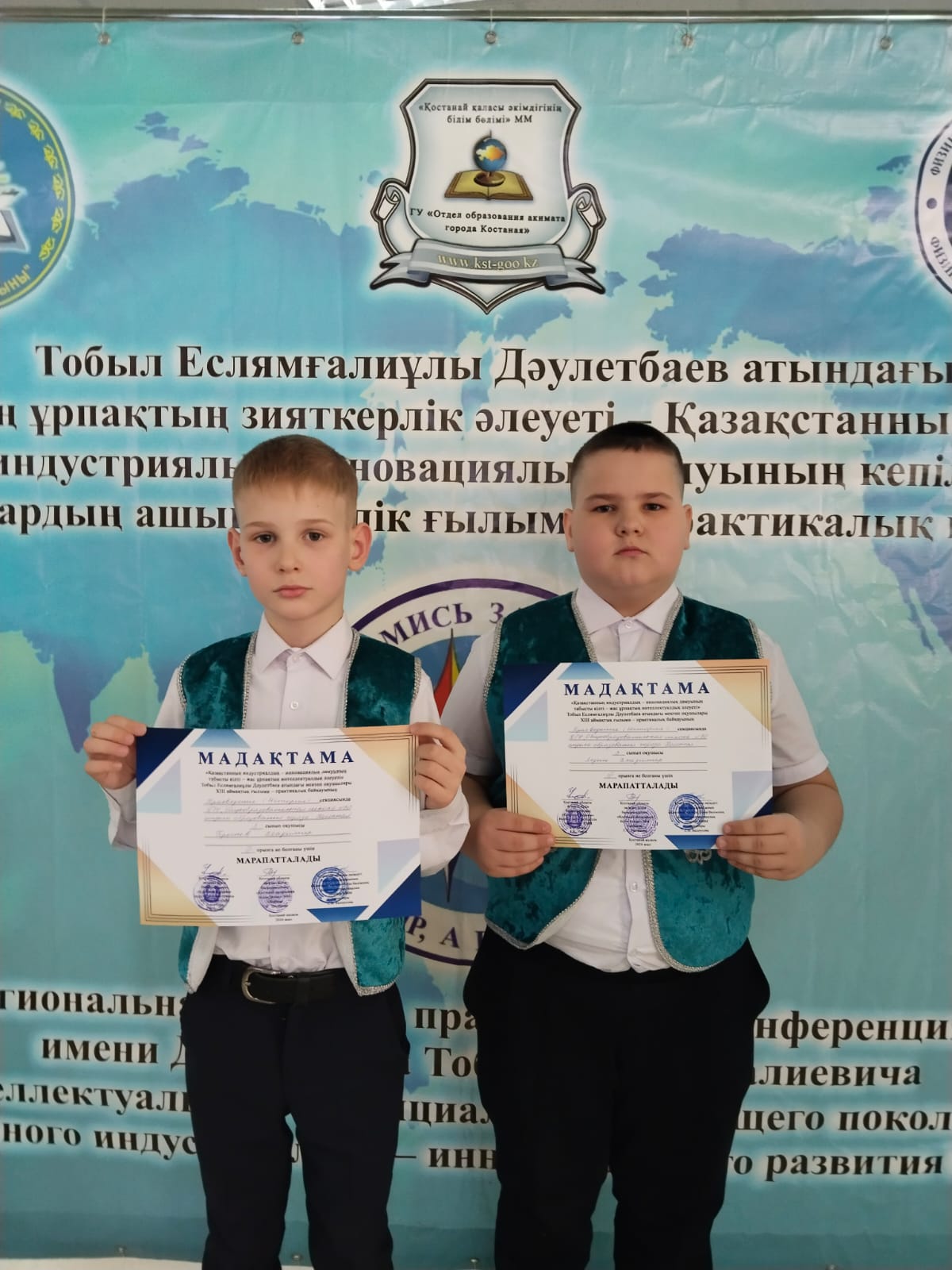 Даулетбаев конкурсы — фото 1